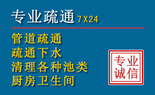 伊美科技助力下的2026年夏季窨井管道疏通的新特点