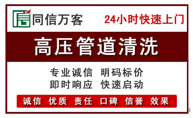 伊美河道清理